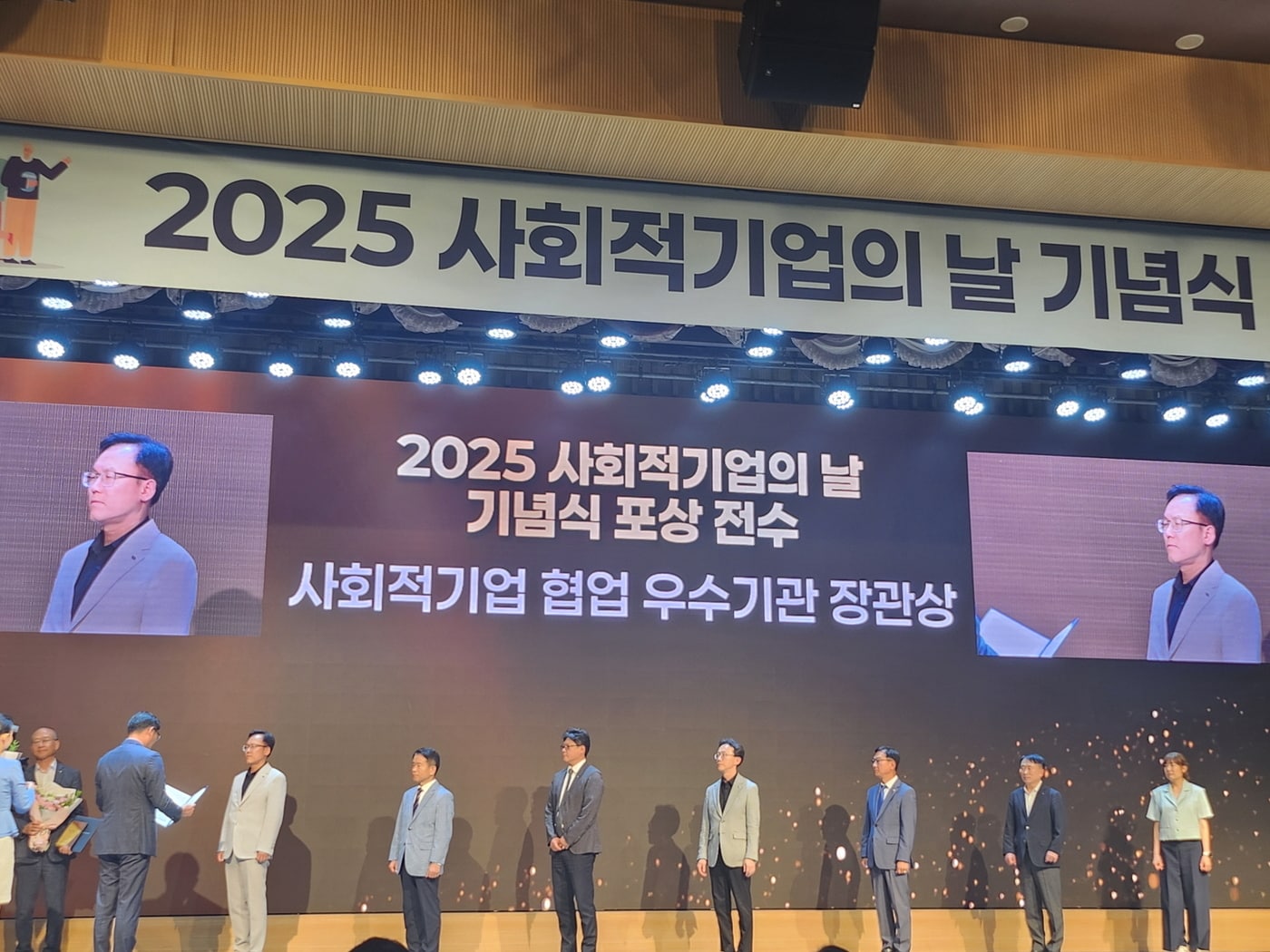 고용노동부 장관상을 받은 한국마사회 &#40;한국마사회 제공&#41;