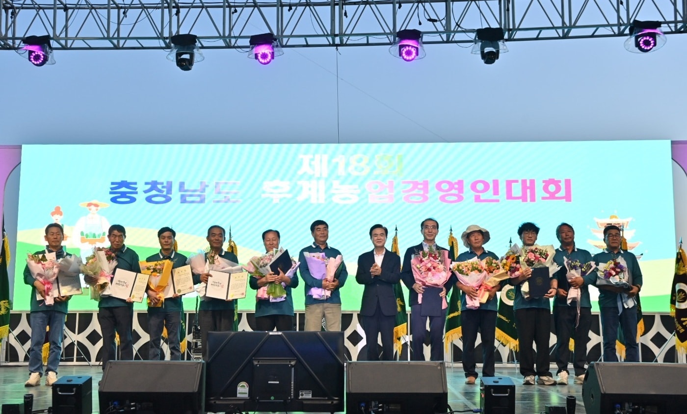 ‘18회 한국후계농업경영인 충남도대회’ 개회식 모습.(충남도 제공. 재판매 및 DB금지)/뉴스1