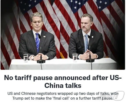 해당 기사 - 야후 파이낸스 갈무리