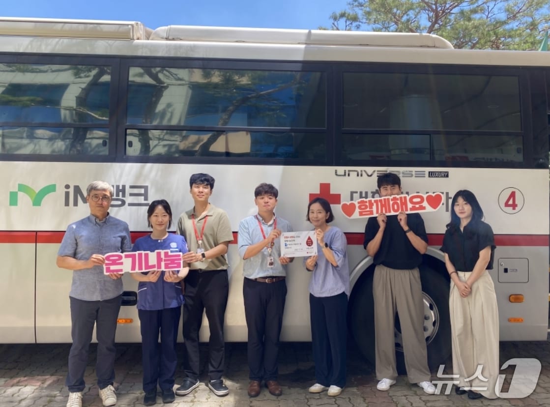 대구도시개발공사 직원들이 헌혈 버스 앞에서 헌혈 동참 캠페인을 펼치고 있다.&#40;대구도시개발공사 제공. 재판매 및 DB 금지&#41;