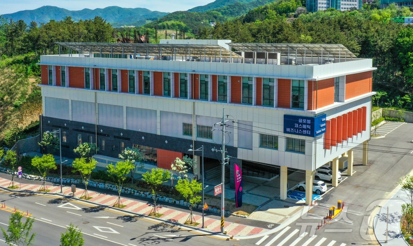경북 경산에 있는 글로벌코스메틱비즈니스센터.News1 김대벽기자