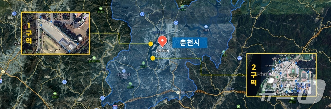 강원 춘천시, 드론특별자유화구역.(춘천시 제공, 재판매 및 DB금지)