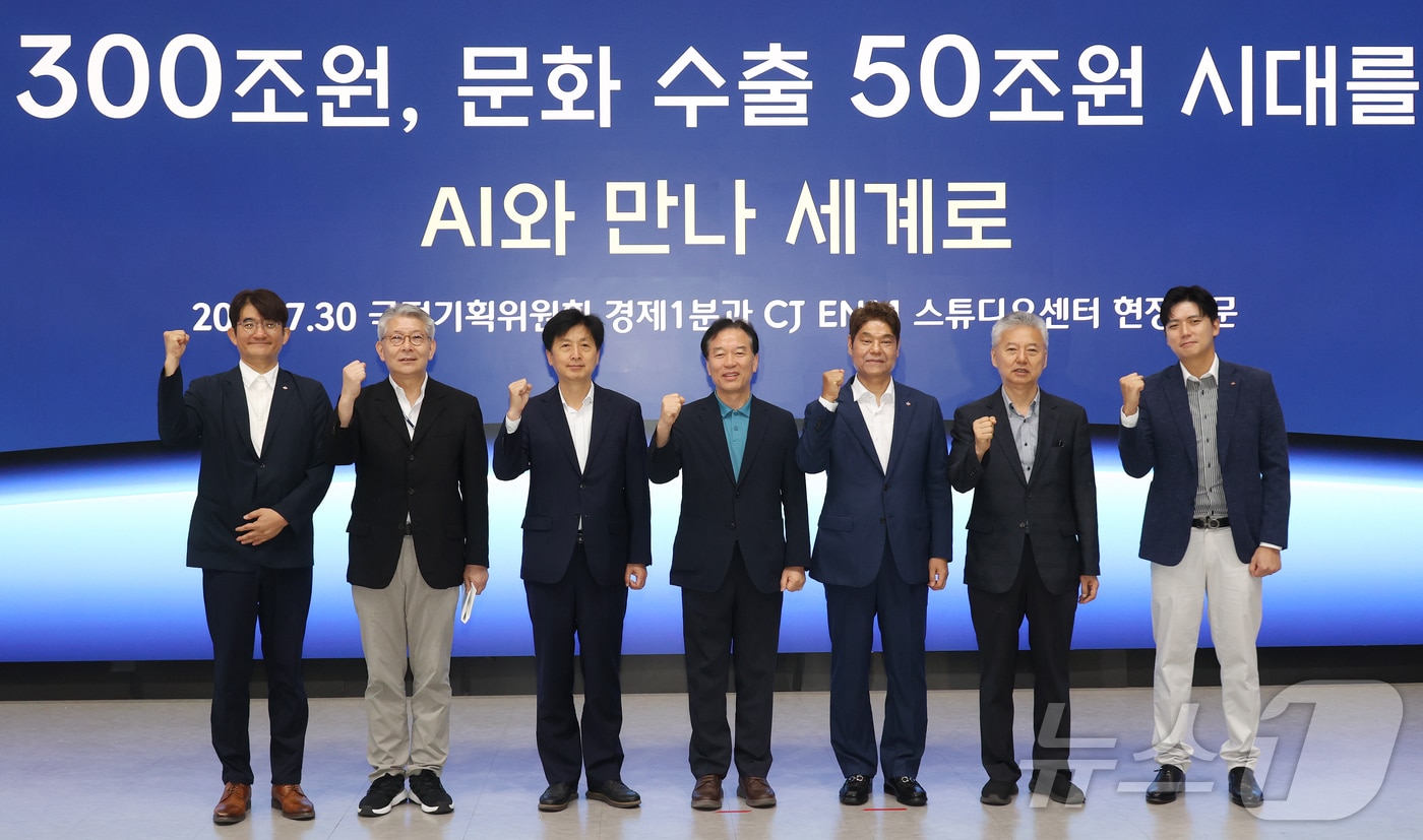 국정기획위 경제 1분과 정태호 분과장(가운데)과 오기형, 홍성국, 이종욱 기획위원이 30일 오전 경기도 파주시 CJ ENM 스튜디오를 방문해 허민회 CJ 경영지원 대표, 윤상현 CJ ENM 대표이사와 함께 기념촬영을 하고 있다. 2025.7.30/뉴스1 ⓒ News1 사진공동취재단