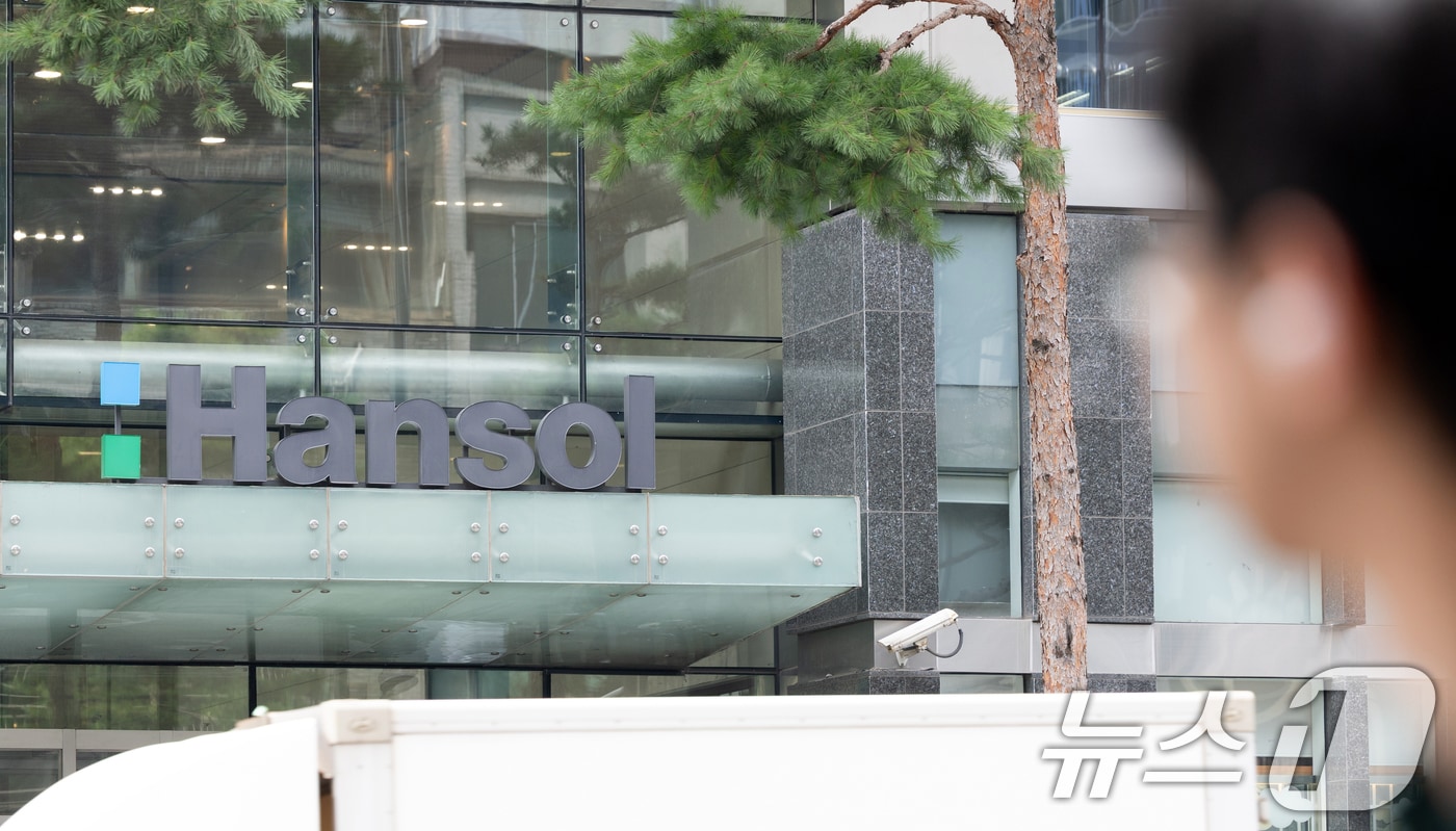 한솔홀딩스(순수지주회사) - 기업정보 | 투자, 매출, 주가 - THE VC