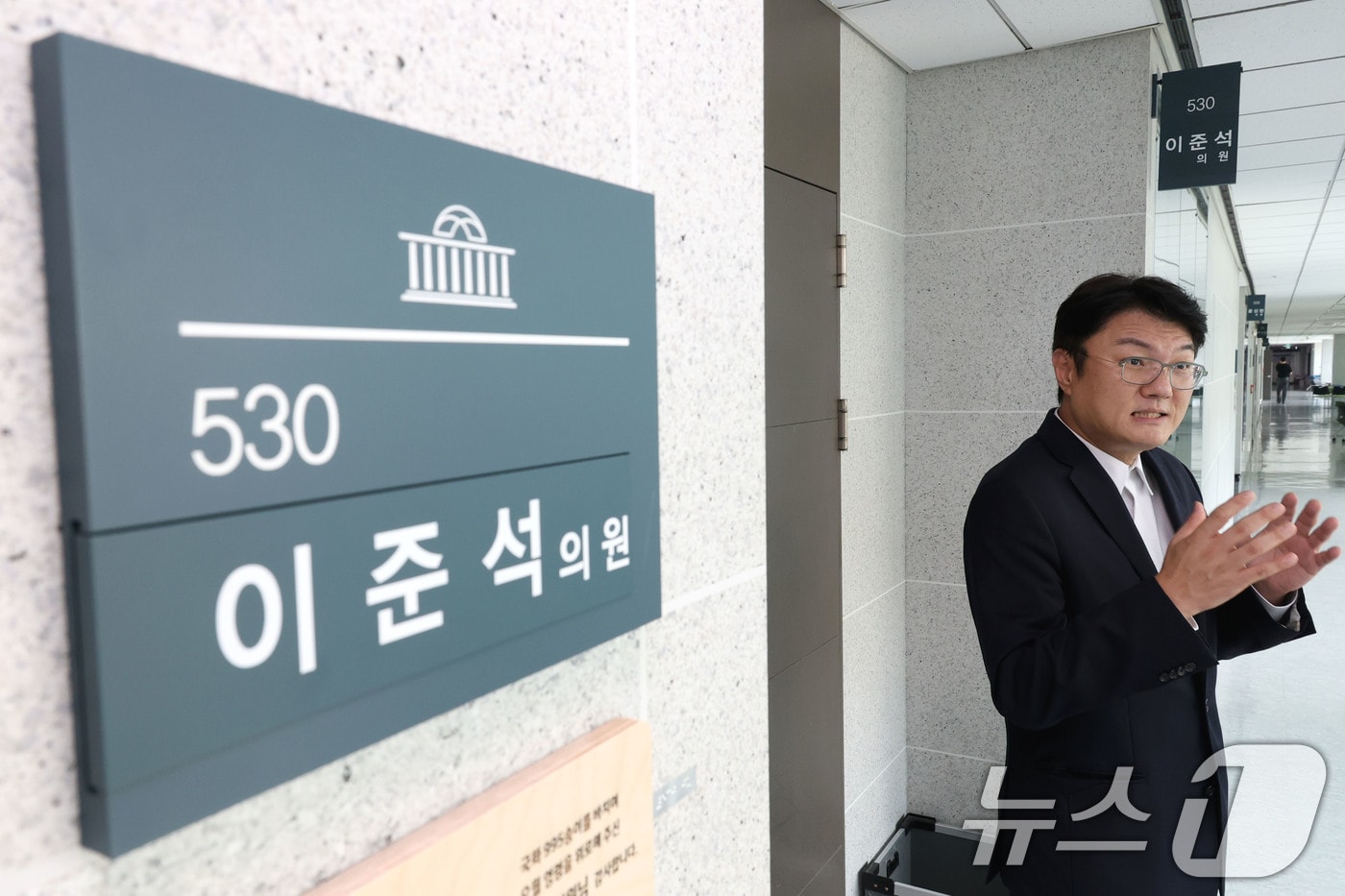 김정철 개혁신당 최고위원이 30일 오후 서울 여의도 국회 의원회관에서 김건희특검팀(특별검사 민중기)의 이준석 대표에 대한 압수수색 절차적 문제점과 준항고 이유에 대해 브리핑하고 있다. 2025.7.30/뉴스1 ⓒ News1 이광호 기자