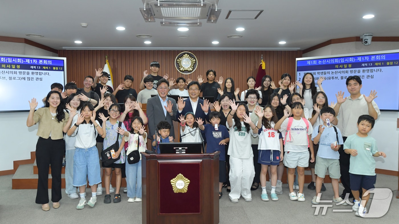 논산 한빛교회 초·중등부 학생들과 인솔자 등 30여 명이 30일 시의회를 방문했다. (논산시의회 제공.재판매 및 DB금지)/뉴스1