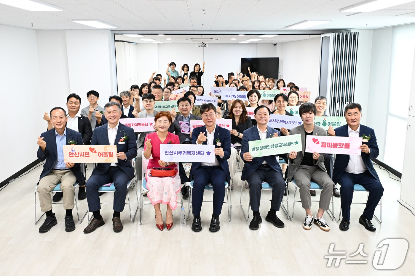 월피동 복지어울림센터 개소식.(안산시 제공)