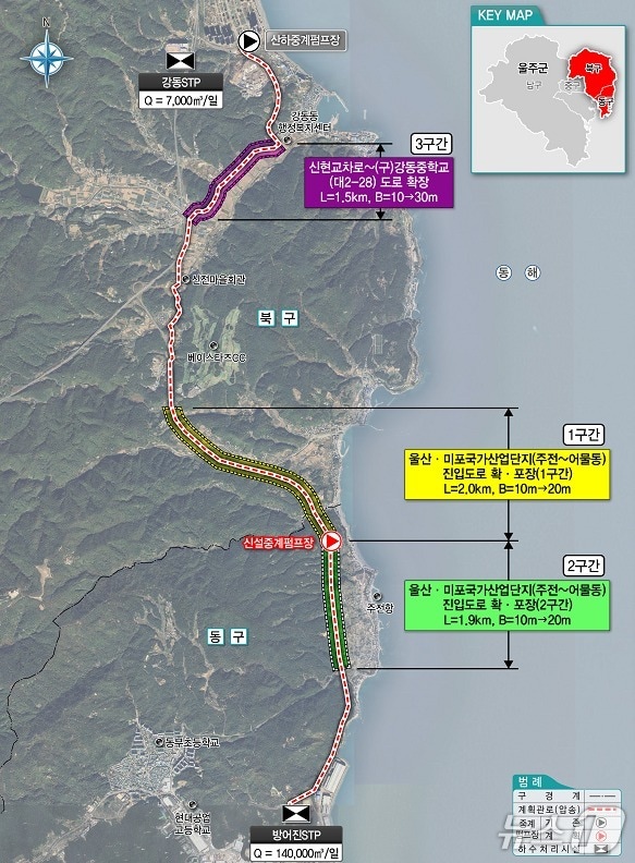 연계관로 계획 노선도.(울산시 제공. 재판매 및 DB 금지) /뉴스1