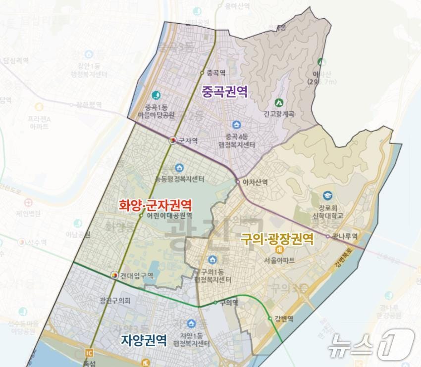 (서울 광진구 제공)  