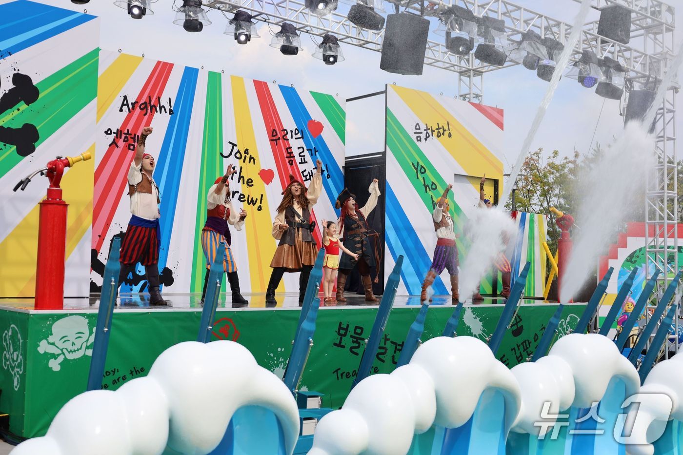 레고랜드, 물을 맞으며 뛰어노는 참여형 공연 고!고! 파이러츠 파티.(레고랜드 제공, 재판매 및 DB금지)