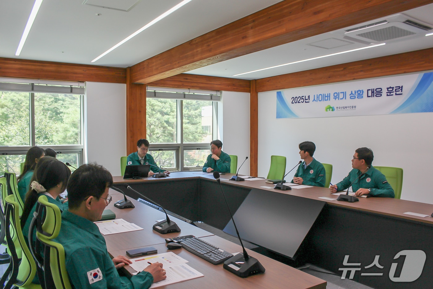  한국산림복지진흥원은 30일 산림복지종합교육센터에서 ‘국가 사이버위기상황 대응훈련’을 했다. (산림청 한국산림복지진흥원 제공.재판매 및 DB금지)/뉴스1 
