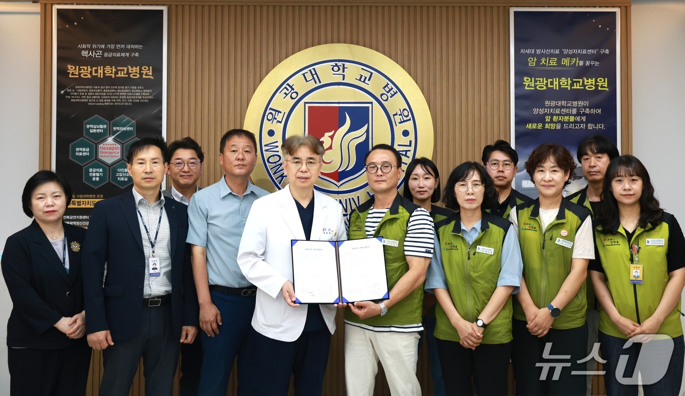 원광대학교병원 노사가 30일 임금협상 조인식을 갖고 임금 인상 등 체결에 합의했다.(원광대병원 제공. 재판매 및 DB금지)