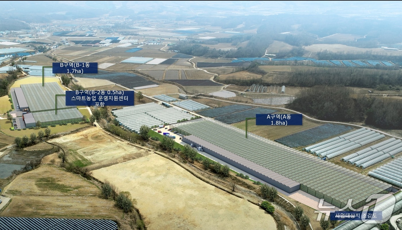 양구 스마트팜 사진.(양구군 제공. 재판매 및 DB금지)/뉴스1