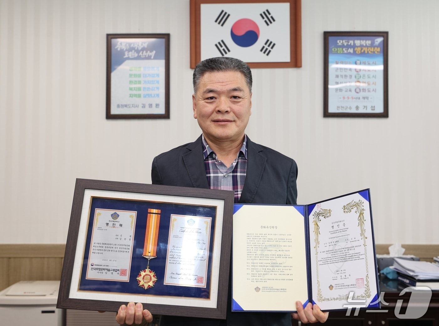 충북 진천군 이월면 이월떡방 김한성 대표가 '전통병과-증편' 부문 명인으로 선정됐다.(진천군 제공, 재판매 및 DB금지)/뉴스1