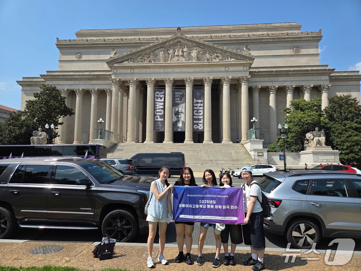 강릉여고, 2025년도 워싱턴 리더십 프로그램.(강릉여고 제공, 재판매 및 DB금지)