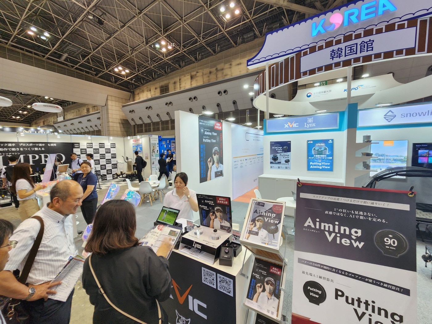 한국 공동관 전경(국민체육진흥공단 제공) 