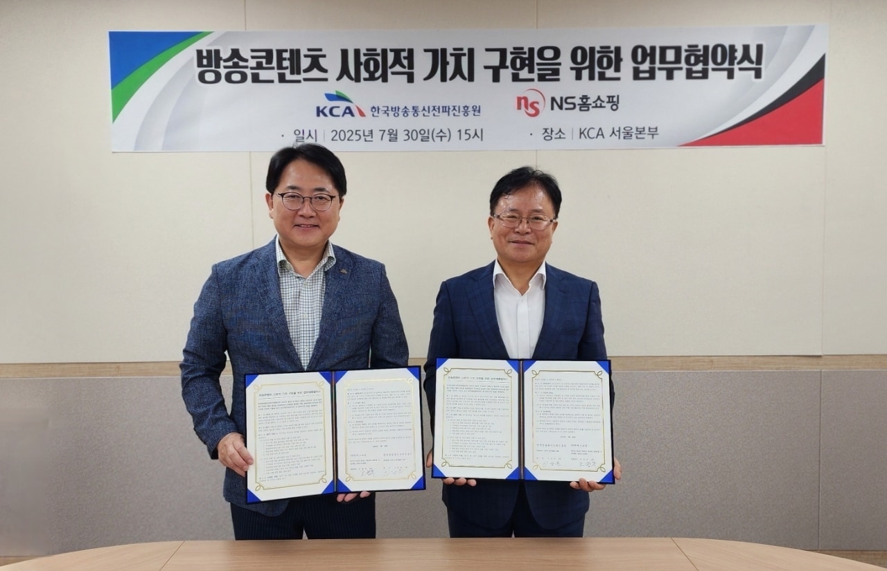 한국방송통신전파진흥원(KCA)과 NS홈쇼핑이 '방송콘텐츠 사회적 가치 구현 사업' 업무협약(MOU)을 지난 30일 체결했다. (KCA 제공)