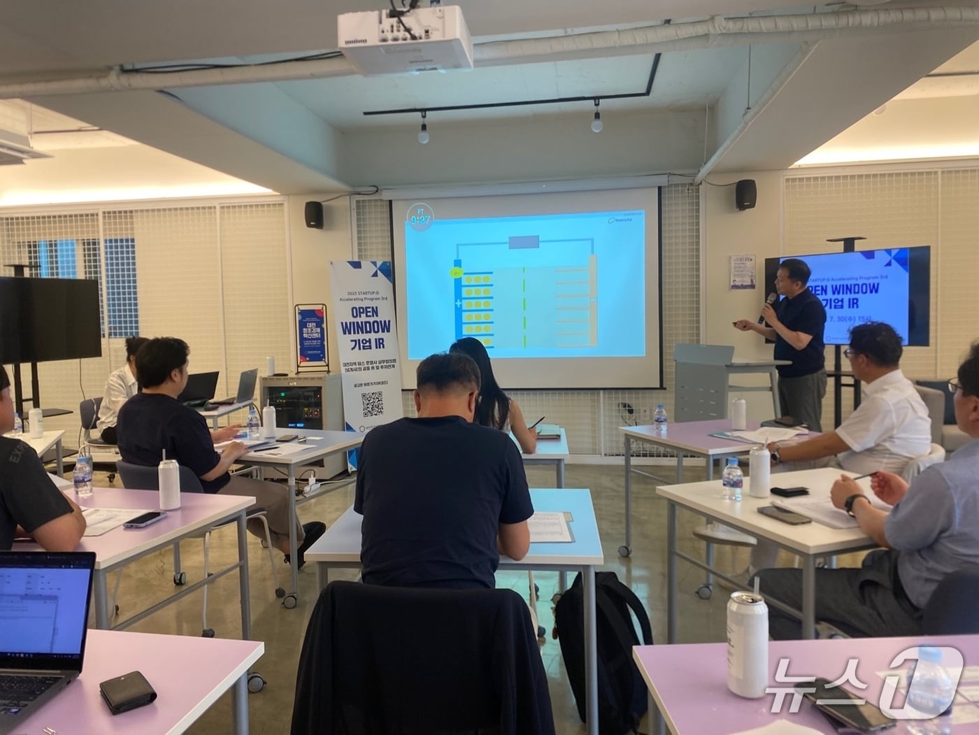 대전창조경제혁신센터 2차 기업 IR(대전혁신센터 제공) /뉴스1