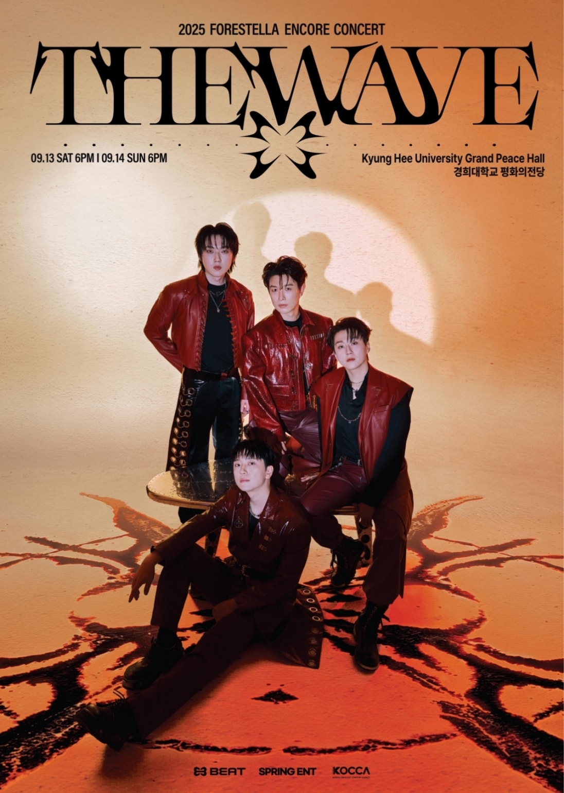 사진제공=비트인터렉티브