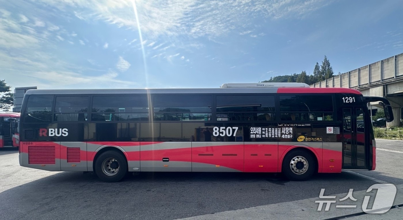 8507번 버스.(광명시 제공)