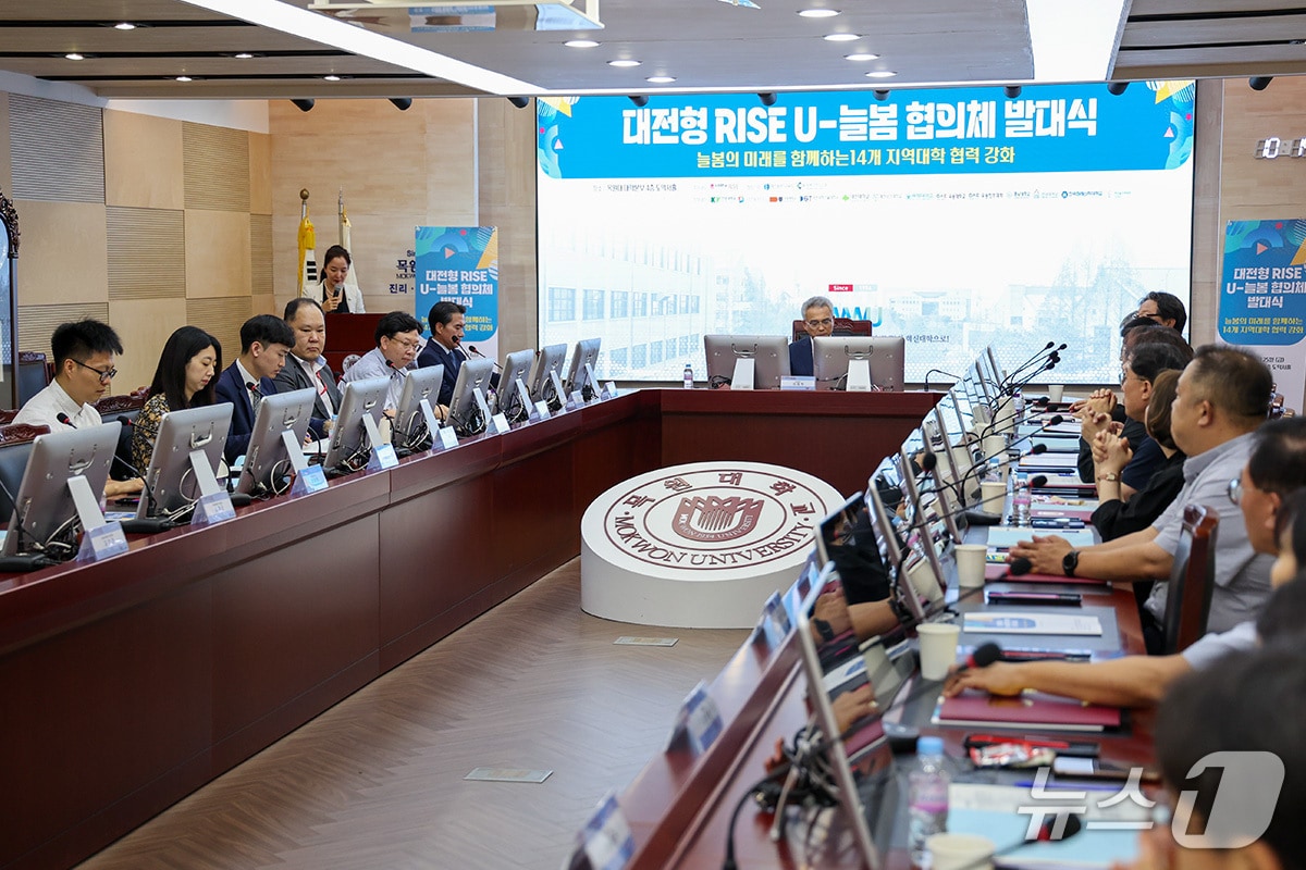 목원대 대학본부 4층 도익서홀에서 열린 ‘대전형 RISE U-늘봄 협의체 발대식’에서 14개 대학 관계자 등이 회의를 하고 있다. &#40;목원대 제공.재판매 및 DB금지&#41;/뉴스1 