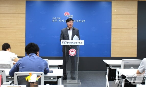 김용삼 완산구청장이 31일 정례브리핑을 갖고 여름철 취약계층 보호 강화에 대해 설명하고 있다.(전주시 제공, 재판매 및 DB 금지)/뉴스1