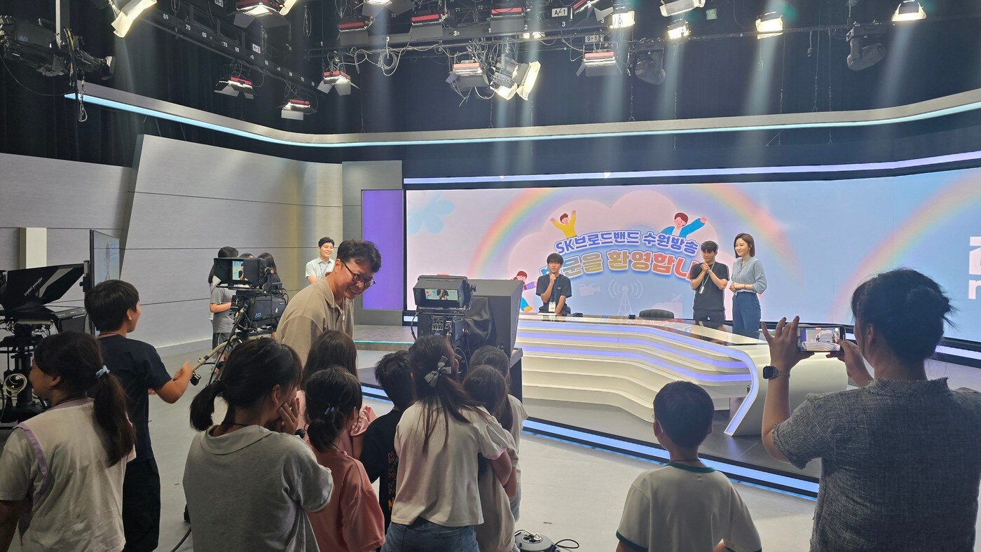 (SKB 제공)/뉴스1