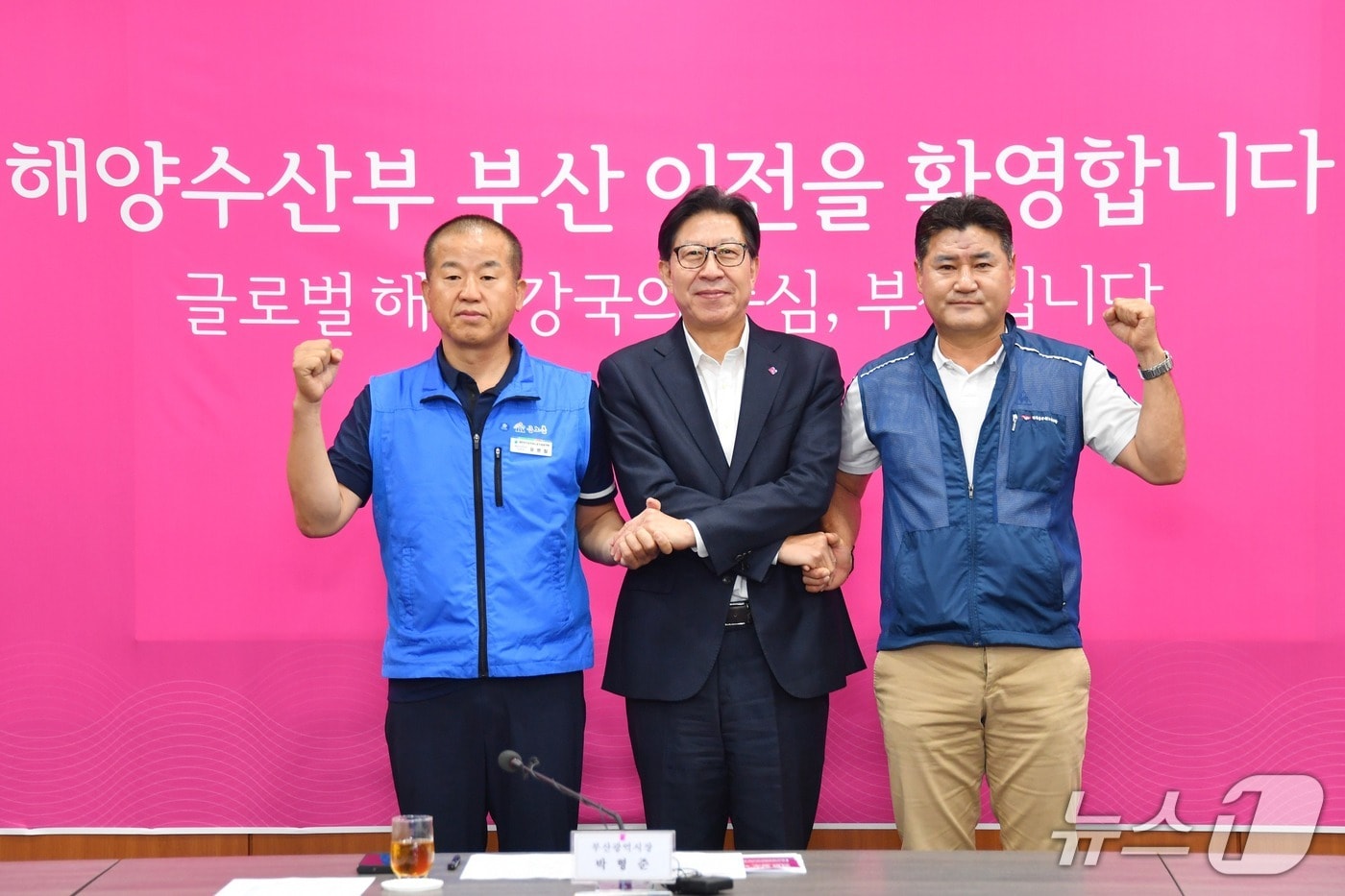 박형준 부산시장(가운데)와 해양수산부 노조 관계자들이 기념사진을 찍고 있다.(부산시 제공. 재판매 및 DB 금지)