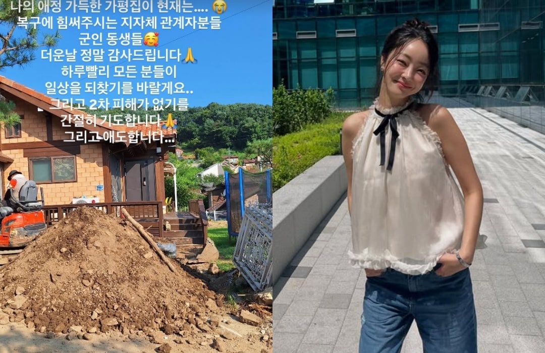 서효림 인스타그램