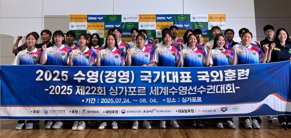 대한민국 경영 국가대표팀. (대한수영연맹 제공)
