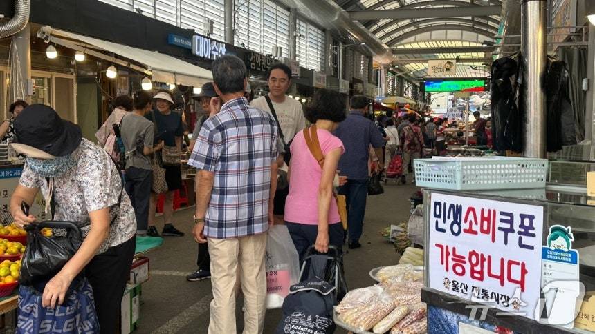 울산 태화전통시장이 손님들로 북적이고 있다. 2025.7.30/뉴스1 ⓒ News1 김지혜 기자