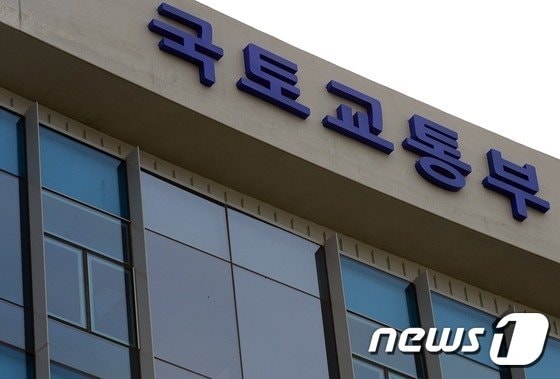 국토부 전경./ 뉴스1 ⓒ News1