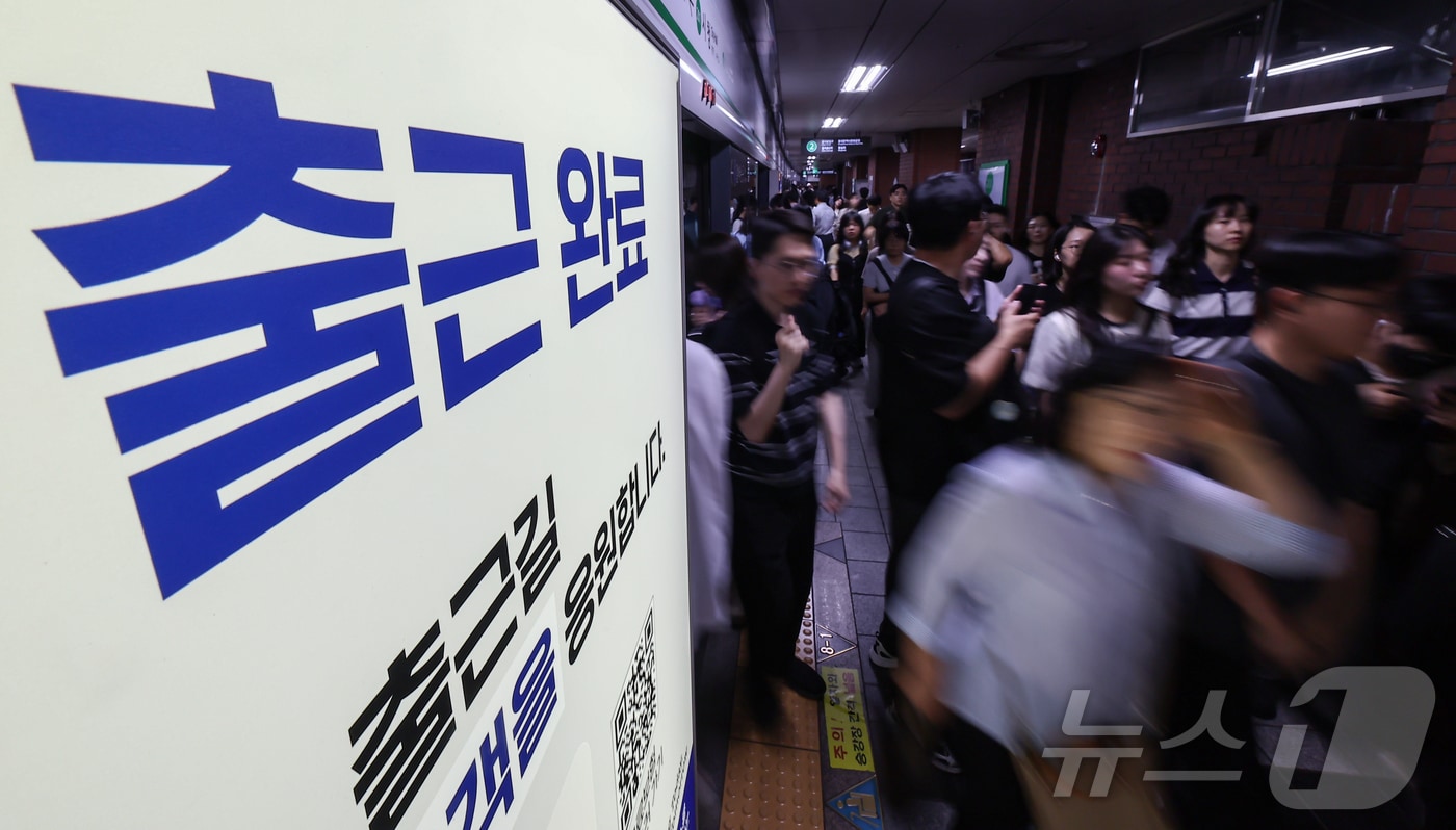 (자료사진) 2025.7.4/뉴스1 ⓒ News1 김도우 기자