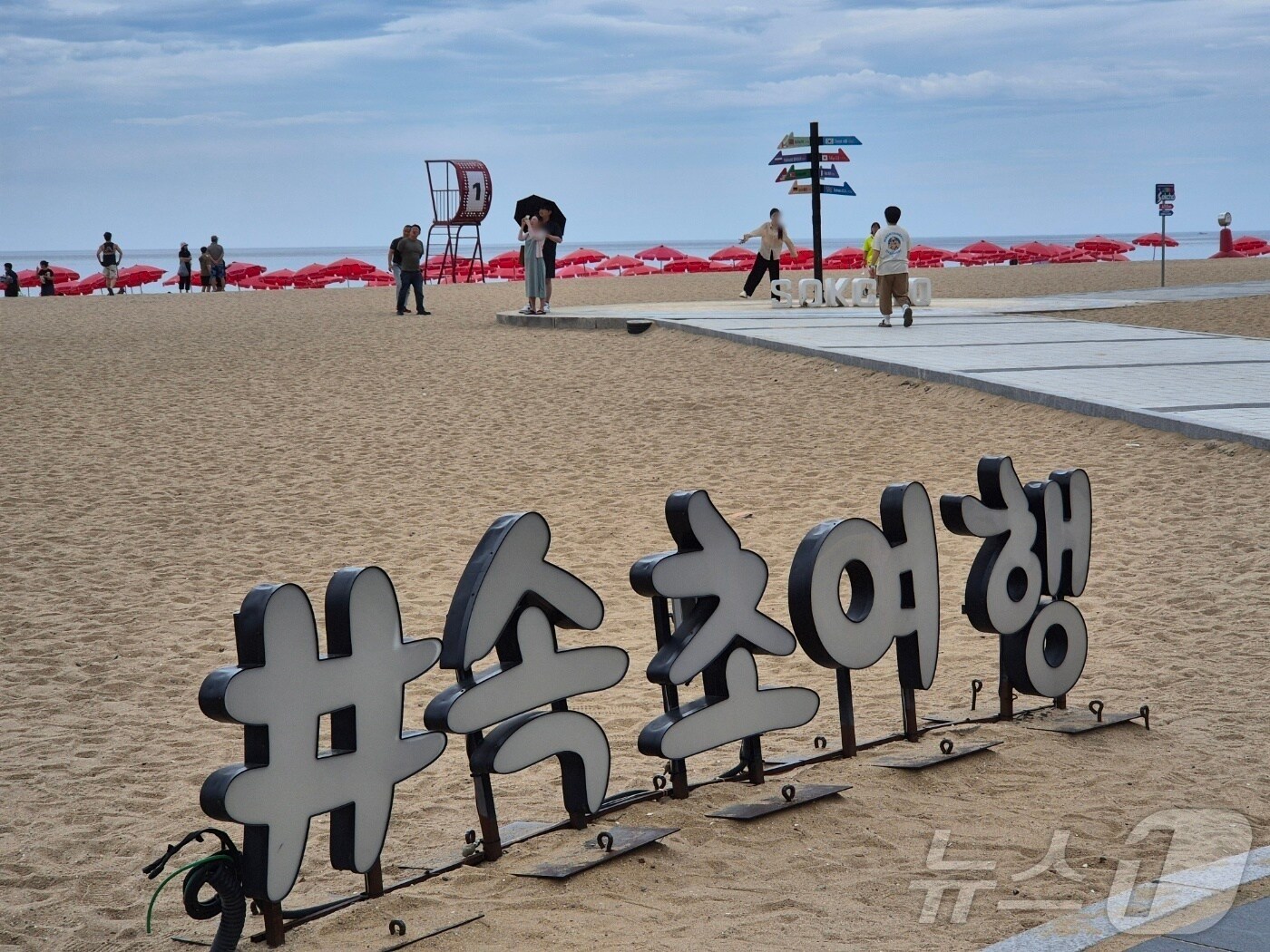 강원 속초해수욕장.&#40;자료사진&#41;/뉴스1 DB