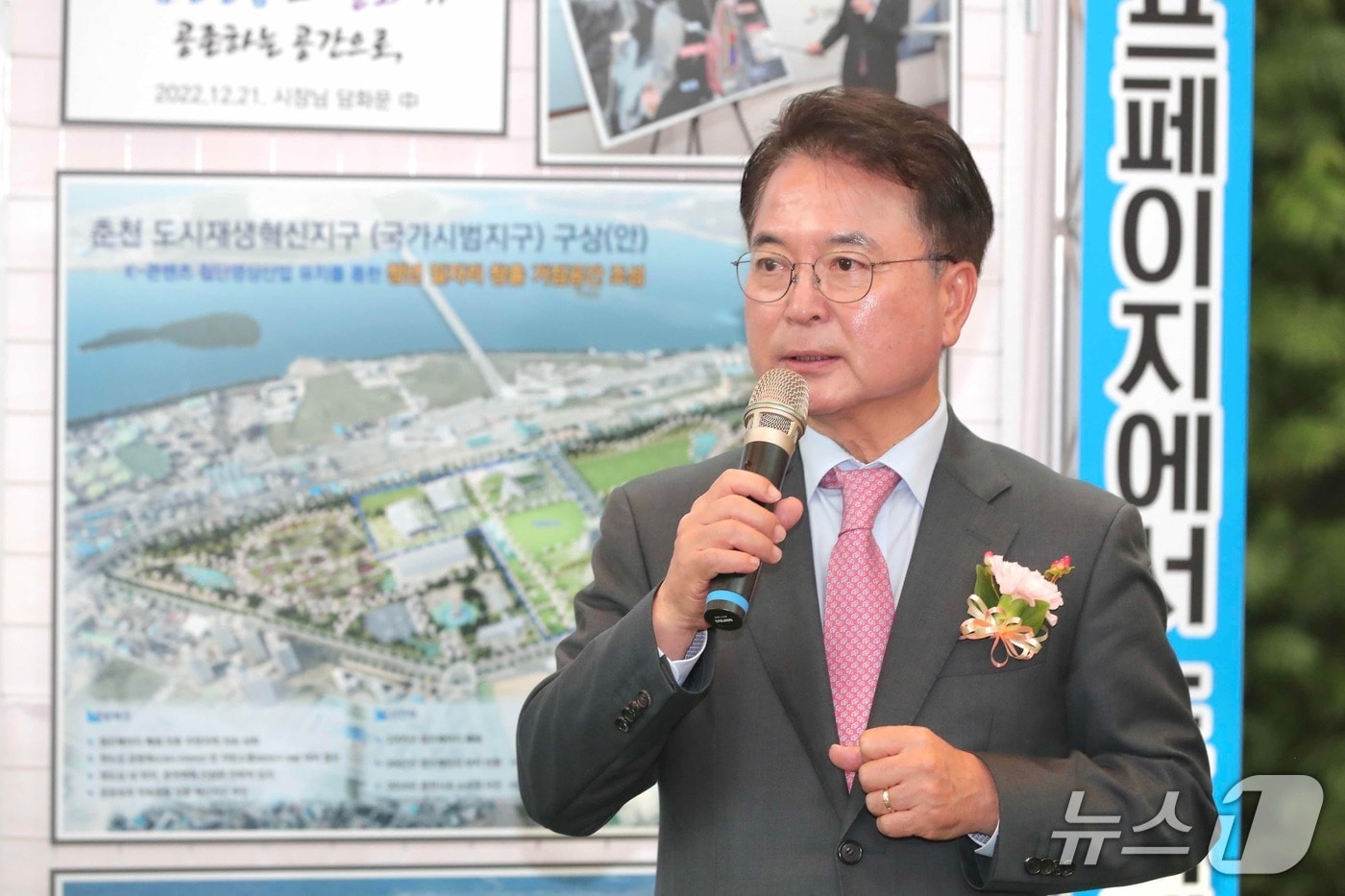 인사말 하는 육동한 춘천시장.(춘천시 제공, 재판매 및 DB금지)