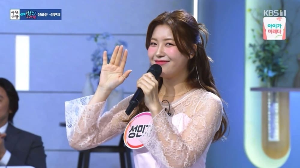 KBS 1TV '아침마당' 방송 화면 캡처