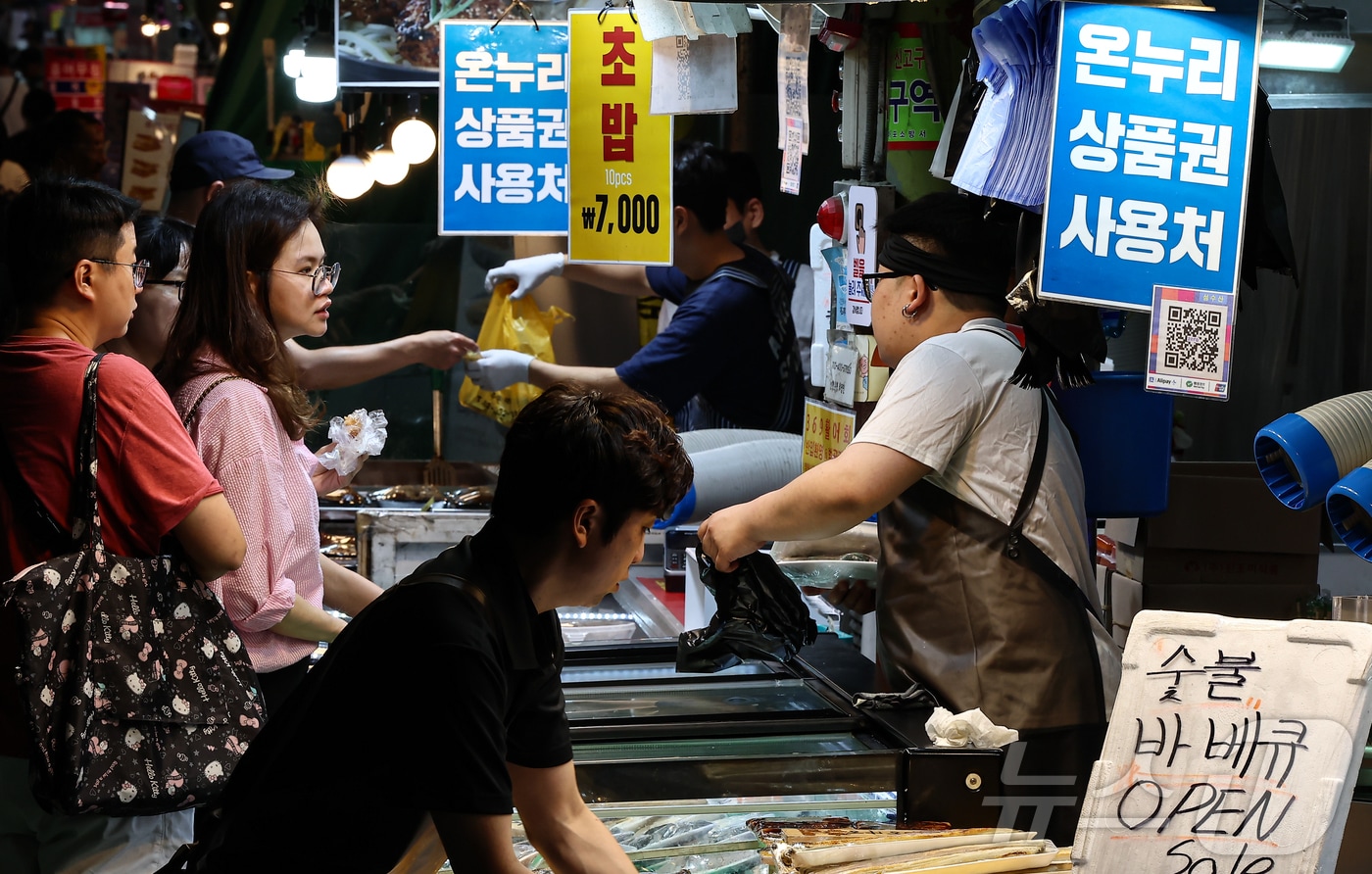 국회가 2차 추가경정예산안을 처리 예정인 4일 서울 마포구 망원시장에 온누리 상품권 사용 안내문이 게시돼 있다. 정부는 13조2000억원 규모의 '민생회복 소비쿠폰' 지원안과 6000억원 규모의 지역화폐(지역사랑상품권) 등이 포함된 추경안을 편성했다. 민생회복 소비쿠폰으로는 전 국민에게 1인당 15만~50만원을 차등 지급해 소비를 진작하고, 지역화폐로는 경제 활성화와 소상공인 지원에 나선다는 목표다. 2025.7.4/뉴스1 ⓒ News1 김도우 기자