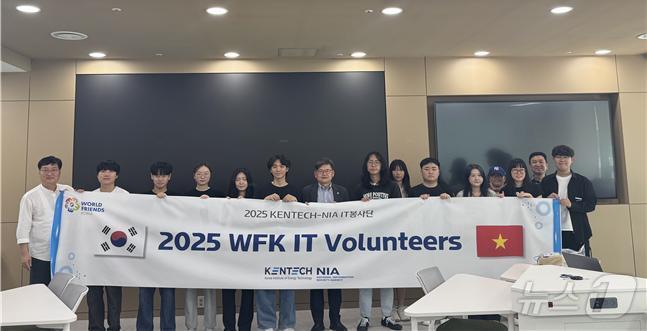 개교 4년 한국에너지공대, 첫 해외봉사단 베트남 파견.(켄텍 제공, 재배포 및 DB 금지) /뉴스1