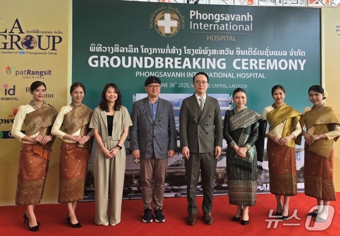 아이디병원은 라오스 비엔티안에 위치한 퐁사반 국제병원(Phongsavanh international hospital과 기공식 기념 촬영을 하고 있다. (아이디병원 제공)