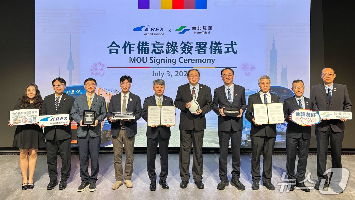 업무협약식&#40;공항철도 제공. 재판매 및 DB금지&#41; / 뉴스1