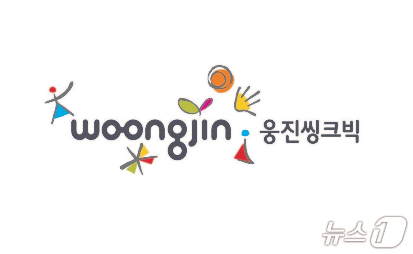 웅진씽크빅 제공