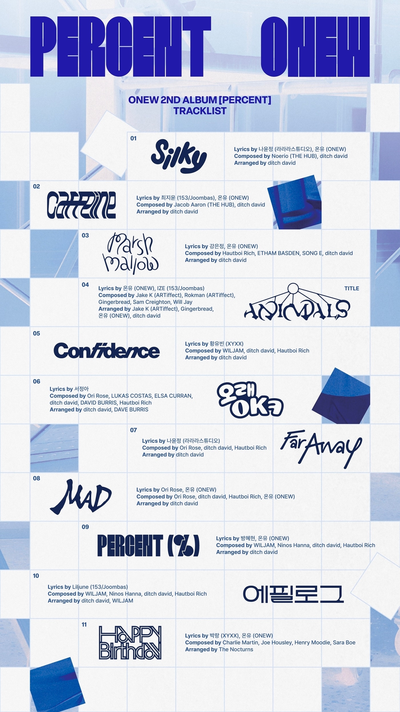 사진제공=그리핀엔터테인먼트