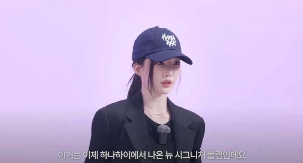 사진=하나하이(HANAHAII) 제공