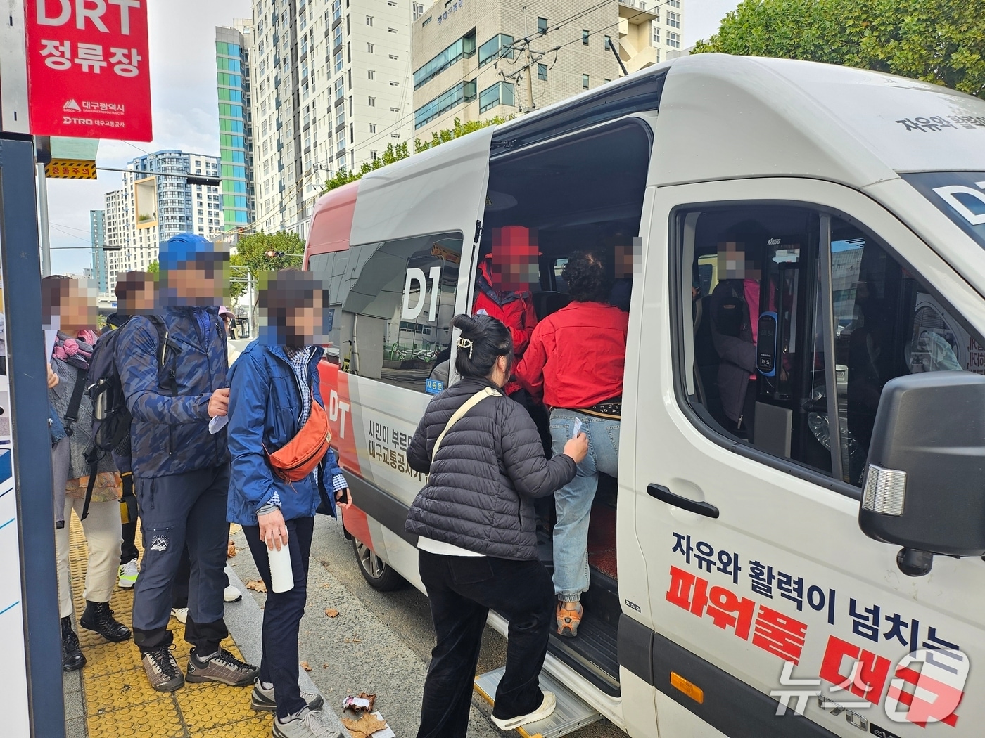 대구교통공사는 4일 동구 신서동 혁신도시 수요응답형 교통(DRT) 운행 체계를 개선했다고 밝혔다. 사진은 DRT를 이용하는 시민들. (대구교통공사 제공. 재판매 및 DB 금지)/뉴스1