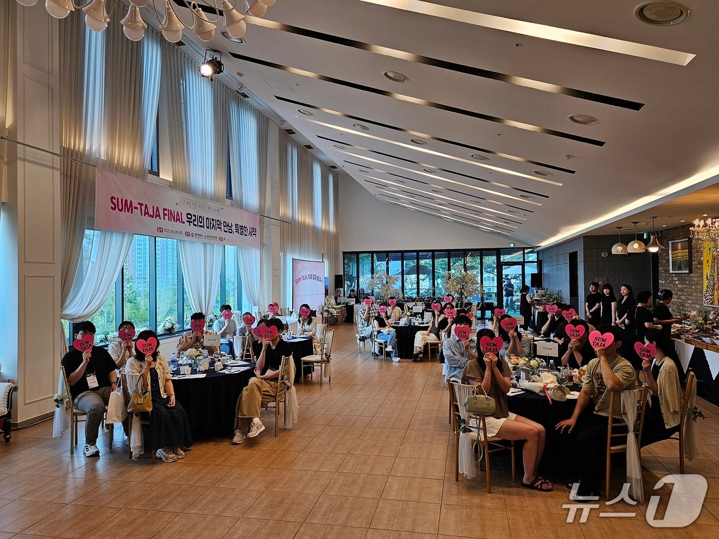 미혼 소상공인 만남(대전 썸타자) 행사 모습.(대전시 제공. 재판매 및 DB금지)/뉴스1