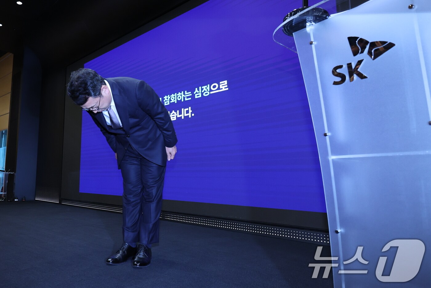 유영상 SK텔레콤 대표이사가 4일 서울 중구 SKT타워에서 열린 해킹 사태 관련 입장 및 향후 계획 발표 기자회견에서 고개 숙여 사과하고 있다./뉴스1 ⓒ News1 박지혜 기자