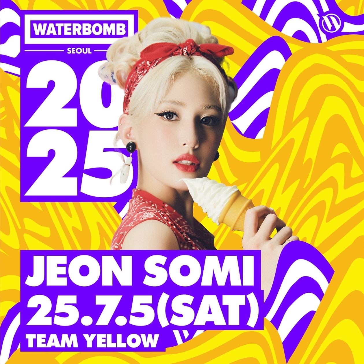 사진제공=더블랙레이블, 워터밤 서울 2025