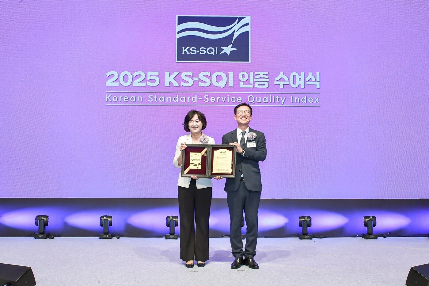 서울 중구 롯데호텔에서 진행된 '2025 KS-SQI 인증 수여식'에서 12년 연속 은행부문 1위 기업으로 선정되고, 박현주 신한은행 소비자보호그룹장(왼쪽) 및 문동민 한국표준협회장이 기념촬영 하는 모습.(신한은행 제공)