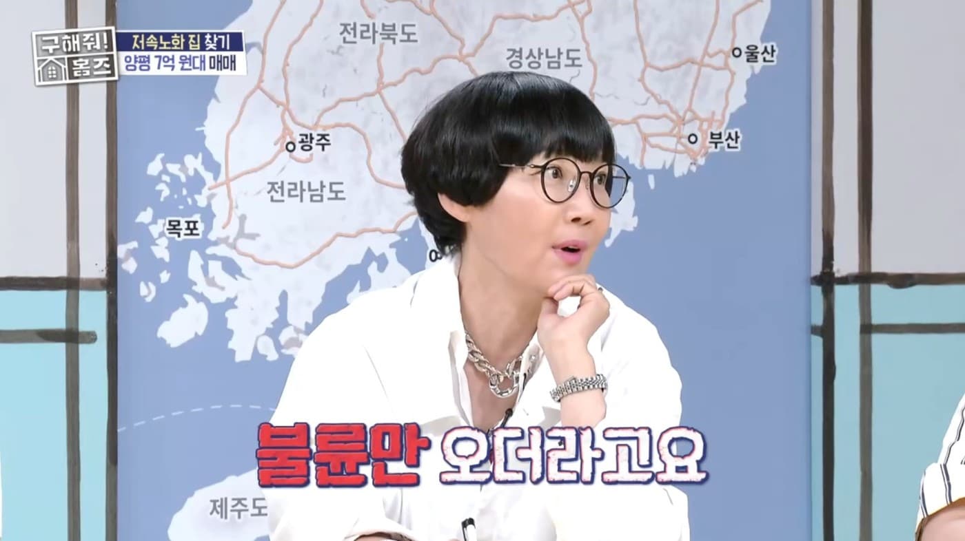 ('구해줘! 홈즈')