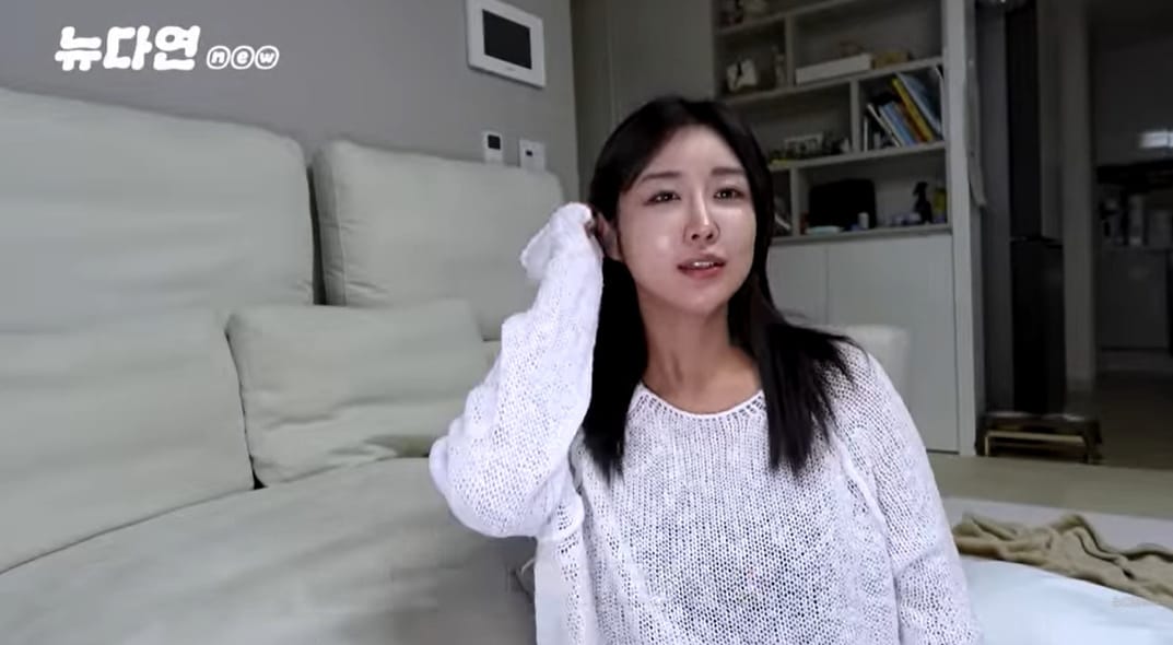 '뉴다연' 방송화면 캡처